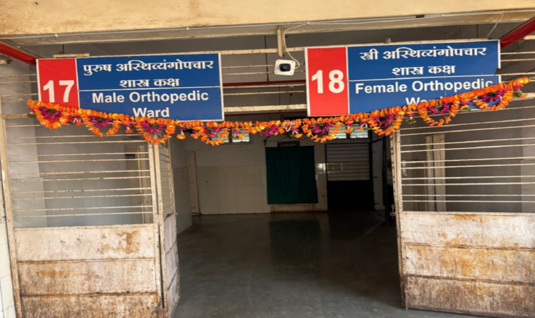 Orthopedics Ward